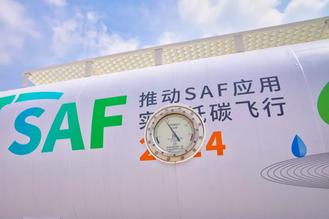 國產(chǎn)商用飛機完成首次加注可持續(xù)航空燃料(SAF)演示飛行(圖4) 國產(chǎn)商用飛機完成首次加注可持續(xù)航空燃料(SAF)演示飛行(圖4)